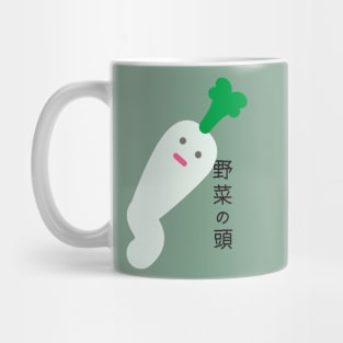 Vegetable Head Mug